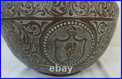 Antique Fancy Metal Plant Stand withFabulous Decorated Copper Bowl WOW